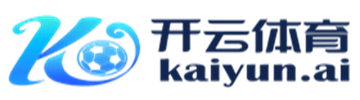 开云(中国)Kaiyun.com·官方网站