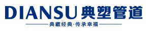 典塑管道入围2022中国管道十大品牌kaiyun网站(图8)