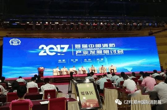 天之明商贸有限公司连续四届盛装亮相CZFEkaiyun网站郑州国际消防展(图7)