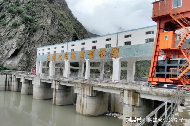 kaiyun四川甘孜丹巴一发生事故致9人死亡的损毁水电站被拍出17亿余元(图4)