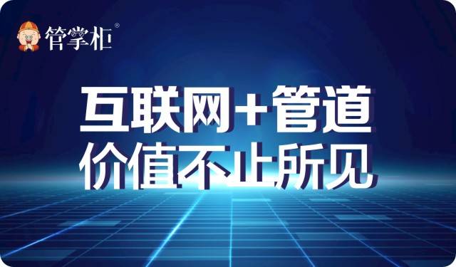 kaiyun鄂尔多斯管道将PPR管PVC管HDPE管球墨铸铁管双壁波纹管上架至管掌柜(图4)