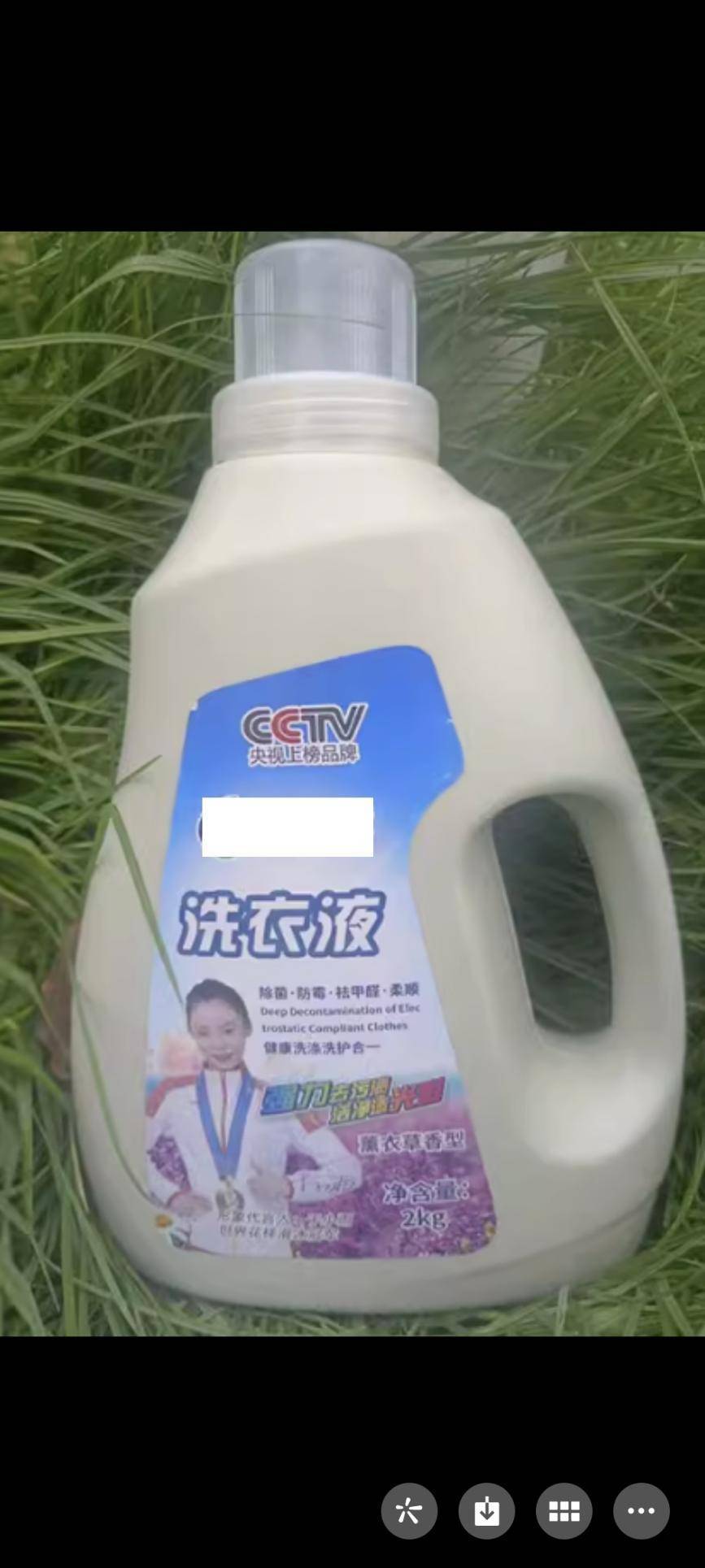 “央视上榜品牌”都是kaiyun网站噱头？记者探访假“央视品牌”灰链(图3)