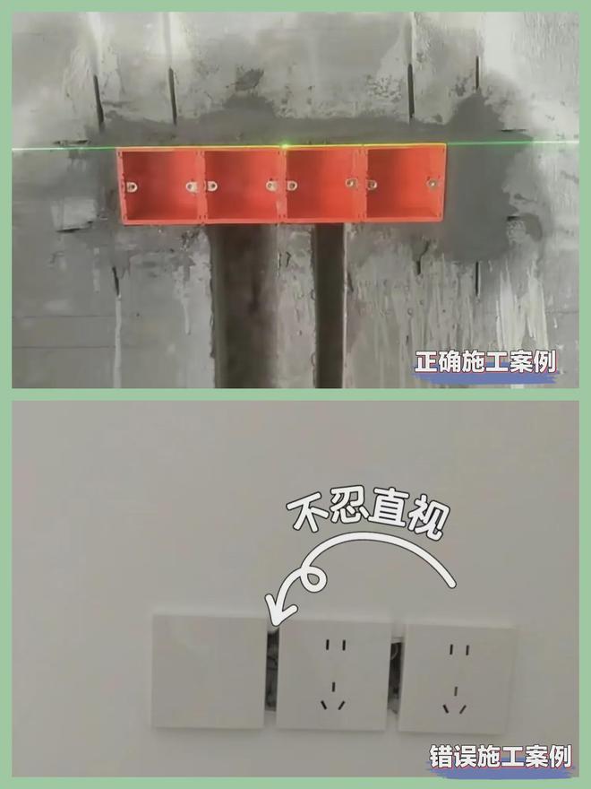 kaiyun网站哪怕跟水电师傅闹翻这36条“验收标准”也要强制执行建议收藏(图2)