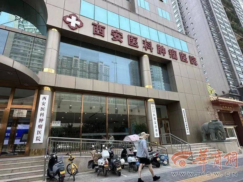 经营不善拖欠工资上市公司投的医院停工停产了(图2)