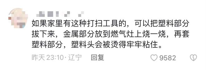 有人险被割断血管！这种“伤人狂魔”上热搜！几乎家家都有……(图2)