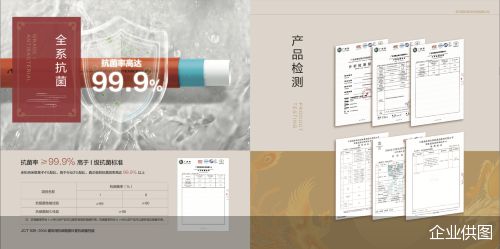 创新引领品质守护！雨虹管构筑健康用水的安全防线(图4)