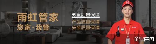 创新引领品质守护！雨虹管构筑健康用水的安全防线(图7)