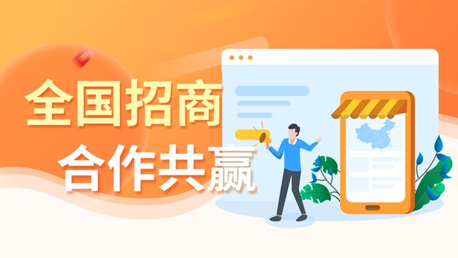 kaiyun中国登录入口：不锈钢水管加盟考察厂家这些项目！(图1)